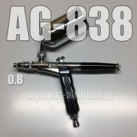 AG-838 【PREMIUM】限定品 (イージーパッケージ)