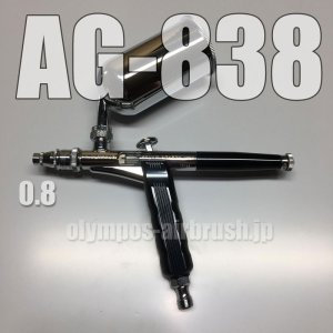 画像1: AG-838 【PREMIUM】限定品 (イージーパッケージ)