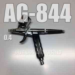 画像1: AG-844 【PREMIUM】限定品 (イージーパッケージ)