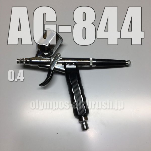 画像1: AG-844 【Vintage Premium】限定品 (イージーパッケージ) (1)
