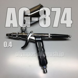 画像1: AG-874 【PREMIUM】限定品 (イージーパッケージ)