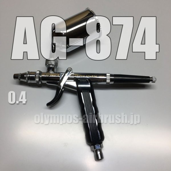 画像1: AG-874 【Vintage Premium】限定品 (イージーパッケージ) (1)