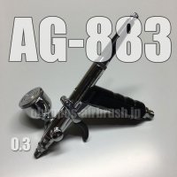 AG-883 【PREMIUM】限定品 (イージーパッケージ)