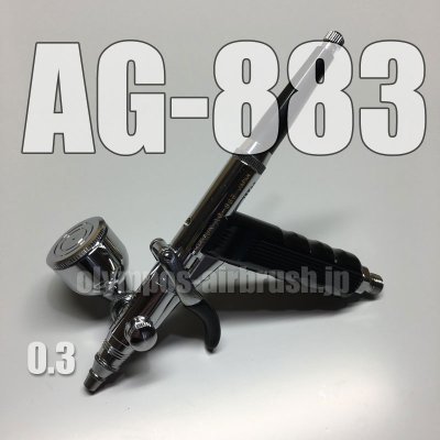オリンポスエアーブラシ付き！ エアーブラシ用サブタンク CHST-02