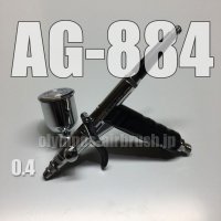 AG-884 【PREMIUM】限定品 (イージーパッケージ)