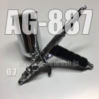 AG-887 【PREMIUM】限定品 (イージーパッケージ)