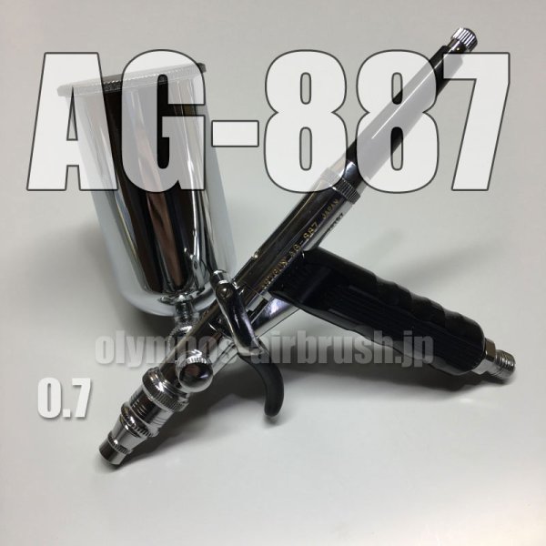 画像1: AG-887 【PREMIUM】限定品 (イージーパッケージ) (1)