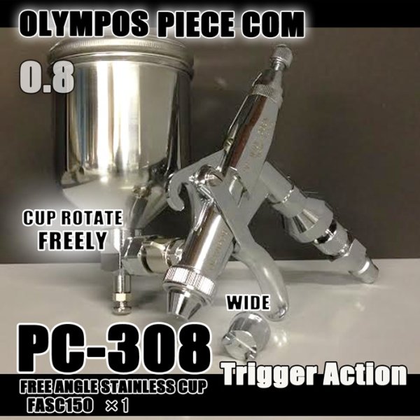 画像1: ＜お勧め品＞PC-308N ・ FASC150【丸吹き平吹き両用】 PCジョイントバルブ・カプラプラグ・S-Lチェンジネジ付 (イージーパッケージ)  (1)