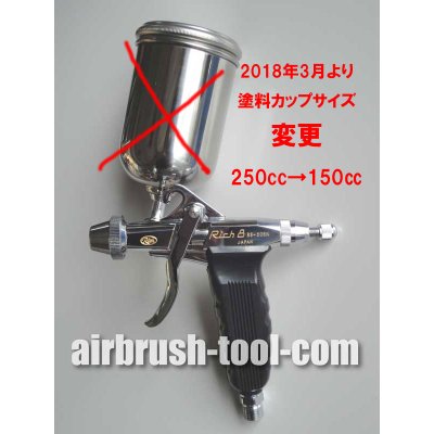 ビービーリッチ エアブラシ入門セット エアーブラシ BBリッチ ミニ3点セット + オプション2点セット - メルカリ