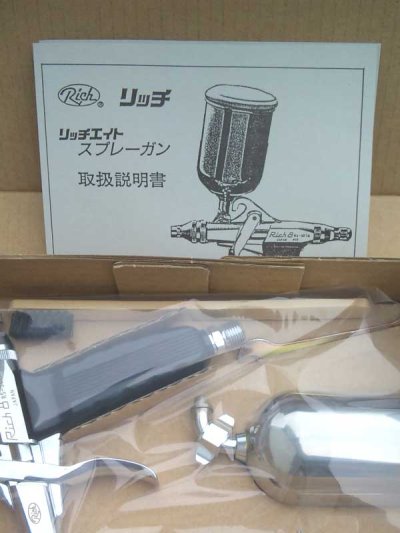 画像1: RS-506N（1.1）　【丸吹タイプ】