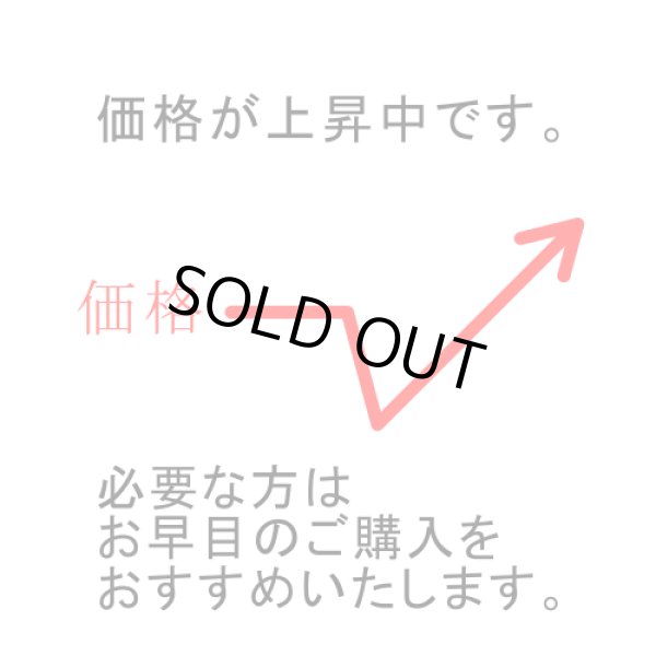 画像3: 新HP-102B　（イージーパッケージ） 【SOLD OUT】 (3)