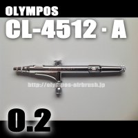 OLYMPOS　CL-4512・A　【PREMIUM】(イージーパッケージ）