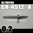 画像1: OLYMPOS　CR-4512・A　【PREMIUM】(イージーパッケージ） (1)