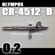 画像1: OLYMPOS　CR-4512・B　【PREMIUM】(イージーパッケージ） (1)