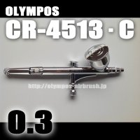 OLYMPOS　CR-4513・C　【PREMIUM】(イージーパッケージ）