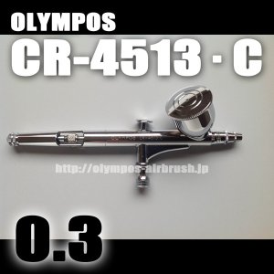 画像1: OLYMPOS　CR-4513・C　【PREMIUM】(イージーパッケージ）