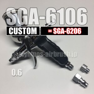 画像1: CUSTOM SGA-6106・SC【SGA-6206同等品仕様】【L-Sチェンジネジ・カプラプラグ付】【丸吹き専用】(イージーパッケージ)【150ccステンレスカップWサービス中!】