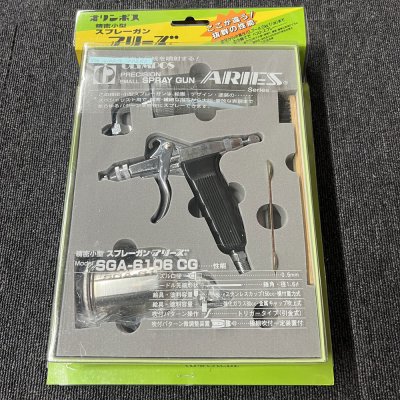 OUTLET】Rich GP-1 (ケース入り) - エアブラシ通販の airbrush-tool.com