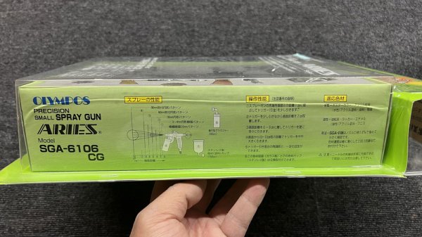 画像5: 【希少】SGA-6106・CG【丸吹き専用】（未開封従来パッケージ）　【コレクター向き】 (5)