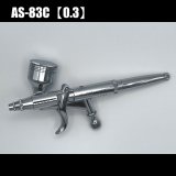 AS-83C　(HP-83C 後継機種） 【PREMIUM】（イージーパッケージ）