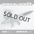CUSTOM AS-83C【改0.5】 【PREMIUM】 （イージーパッケージ）