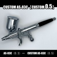 CUSTOM AS-83C【改0.5】 【PREMIUM】 （イージーパッケージ）