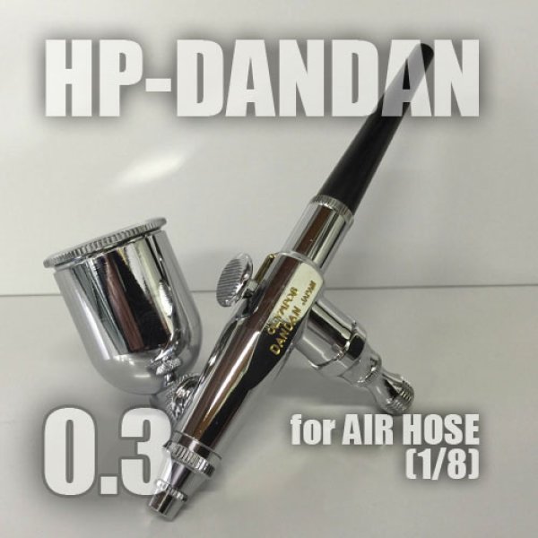 画像1: HP-DANDAN　（イージーパッケージ）【お試しセール中】 (1)