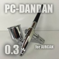 PC-DANDAN　（イージーパッケージ）＜ピースコンジョイントバルブ無し＞【お試しセール中】