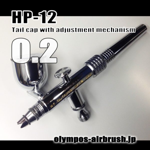 画像1: HP-12 【PREMIUM】 （イージーパッケージ） (1)