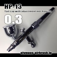 HP-13 【PREMIUM】 （イージーパッケージ）