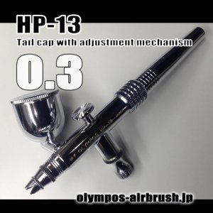 画像1: HP-13 【PREMIUM】 （イージーパッケージ）