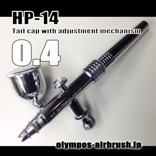 画像1: HP-14 【PREMIUM】 （イージーパッケージ） (1)