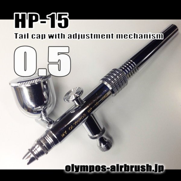 画像1: HP-15 【PREMIUM】 （イージーパッケージ） (1)