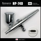 HP-74D （イージーパッケージ）<ノズルマウンティングドライバー付き＞【中国OEMエアブラシ対抗特別対策価格】