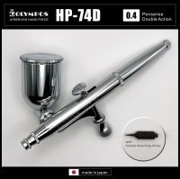 HP-74D （イージーパッケージ）<ノズルマウンティングドライバー付き＞【中国OEMエアブラシ対抗特別対策価格】