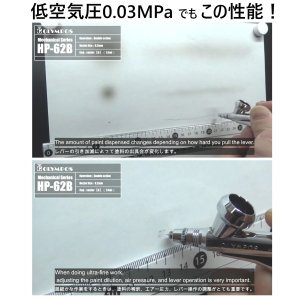 画像7: HP-62B （イージーパッケージ）＜ノズルマウンティングドライバー付き＞【中国OEMエアブラシ対抗特別対策価格】