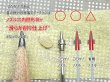 画像6: HP-62B （イージーパッケージ）＜ノズルマウンティングドライバー付き＞【中国OEMエアブラシ対抗特別対策価格】 (6)