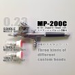 画像1: 【残り僅か】MP-200Ｃ　スペアーヘッドセット2個付　（イージーパッケージ) (1)
