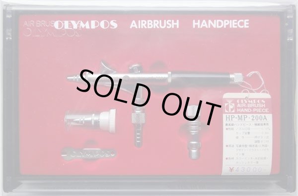 画像1: MP-200A　（従来パッケージ） (1)