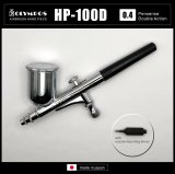 【リーズナブル】HP-100D（後期型）  （イージーパッケージ）<ノズルマウンティングドライバー付き＞【中国OEMエアブラシ対抗特別対策価格】