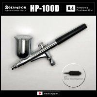 【リーズナブル】HP-100D（後期型）  （イージーパッケージ）<ノズルマウンティングドライバー付き＞【中国OEMエアブラシ対抗特別対策価格】