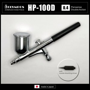 画像1: 【リーズナブル】HP-100D（後期型）  （イージーパッケージ）<ノズルマウンティングドライバー付き＞【中国OEMエアブラシ対抗特別対策価格】