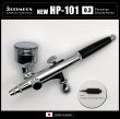 画像1: NEW HP-101 （イージーパッケージ）＜ノズルマウンティングドライバー付き＞【中国OEMエアブラシ対抗特別対策価格】 (1)