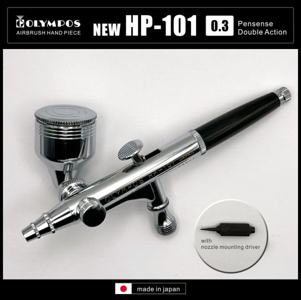 画像1: NEW HP-101 （イージーパッケージ）＜ノズルマウンティングドライバー付き＞【中国OEMエアブラシ対抗特別対策価格】 (1)
