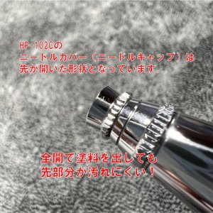 画像2: 新HP-102C （イージーパッケージ）【残り僅か】