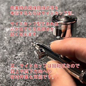 画像3: NEW HP-101 （イージーパッケージ）＜ノズルマウンティングドライバー付き＞【中国OEMエアブラシ対抗特別対策価格】