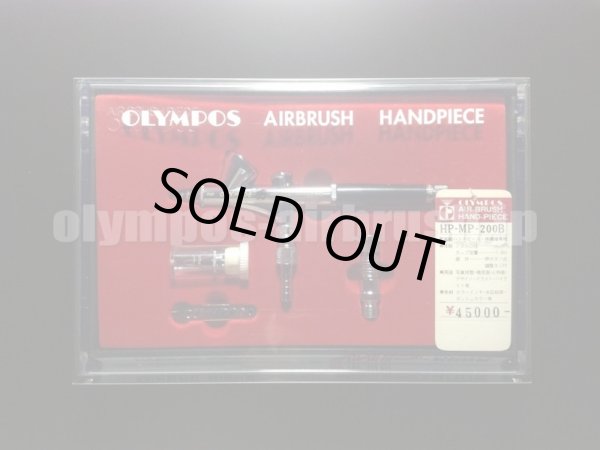 画像1: MP-200B　（従来パッケージ） (1)