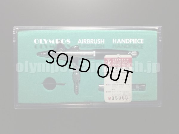 画像1: SP-B （従来パッケージ） (1)