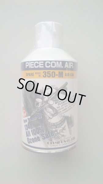 画像1: オリンポス　エアー缶　350-M (1)