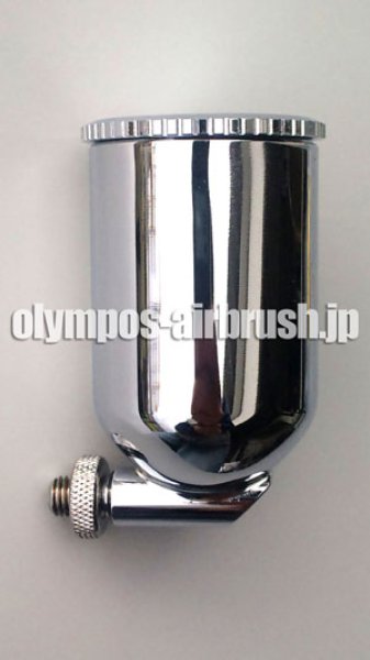 画像1: サイド型塗料カップ 【50cc】（HPシリーズ用） (1)